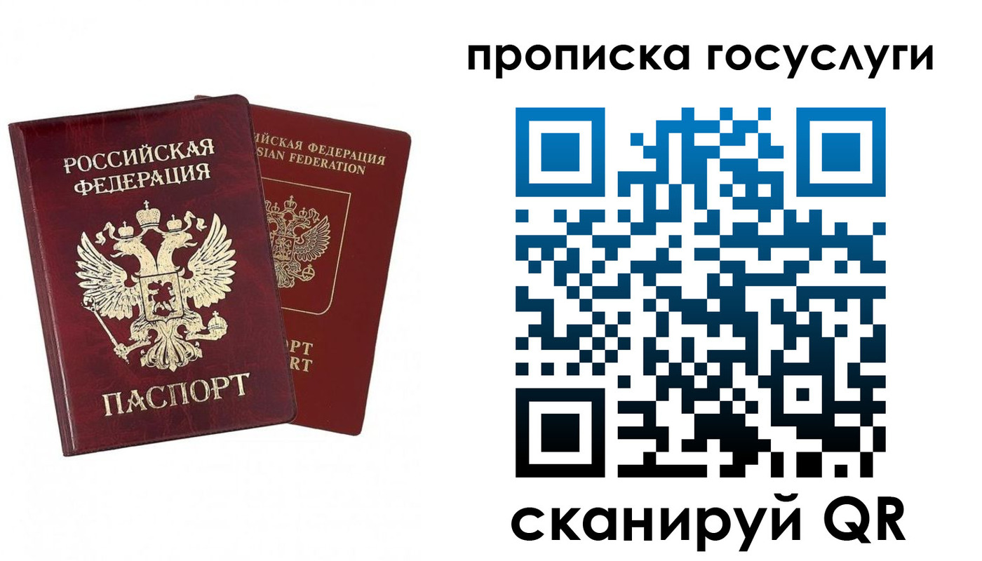 регистрация в Невьянске