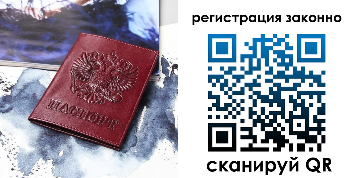 регистрация в Невьянске