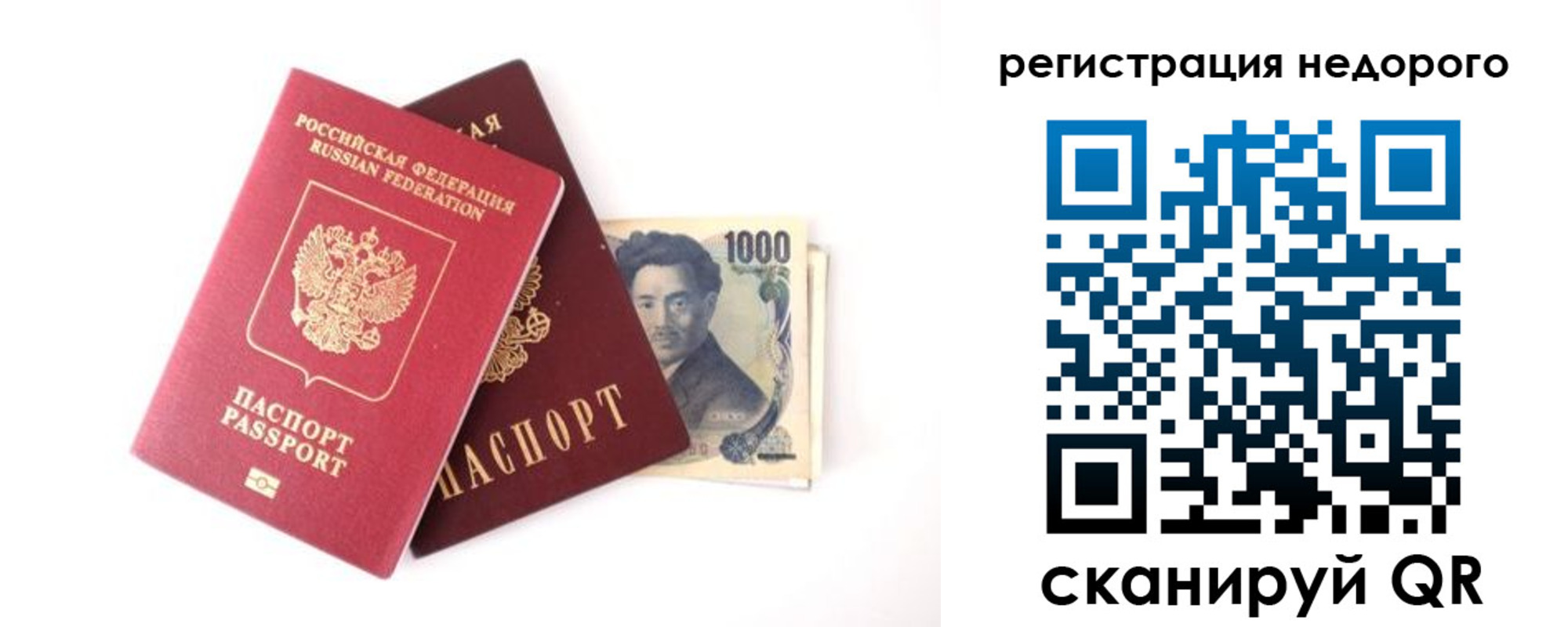 временная прописка в Невьянске