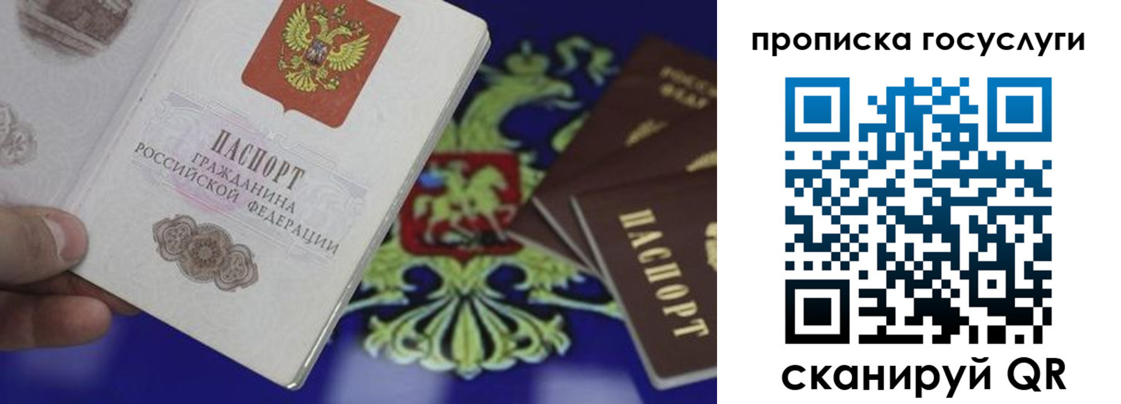 прописка для школы в Невьянске