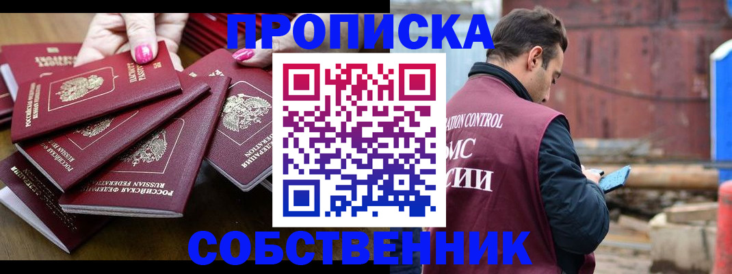 регистрация для дет. сада в Невьянске