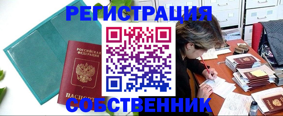 временная регистрация госуслуги в Невьянске