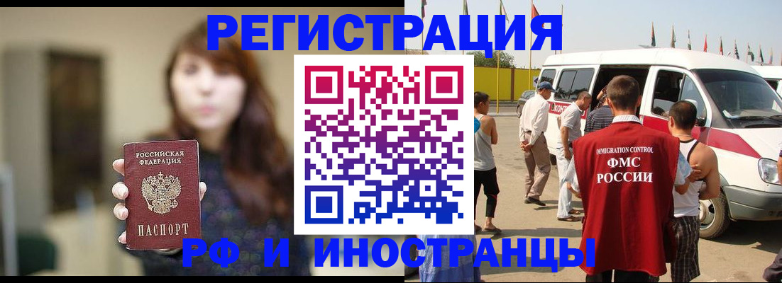 регистрация для дет. сада в Невьянске