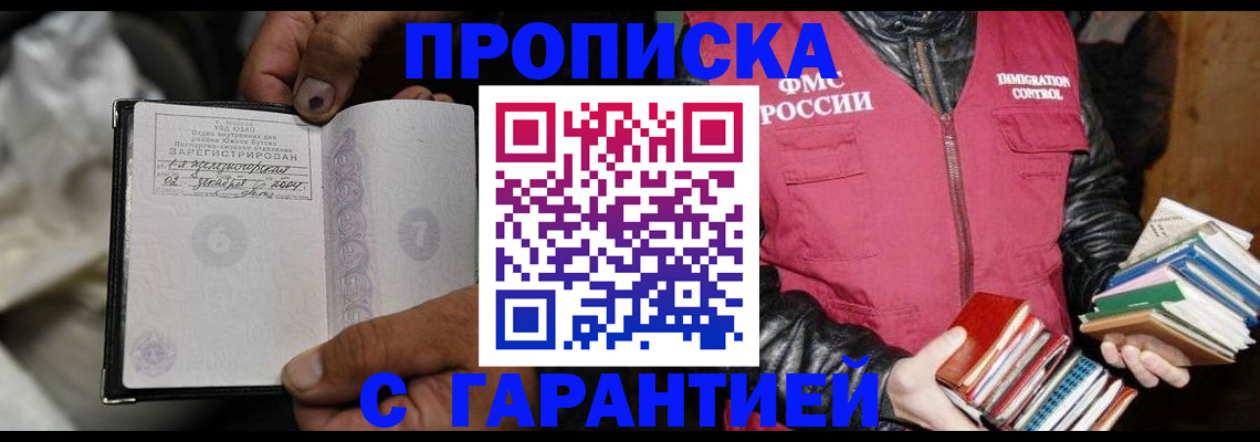временная регистрация адрес в Невьянске