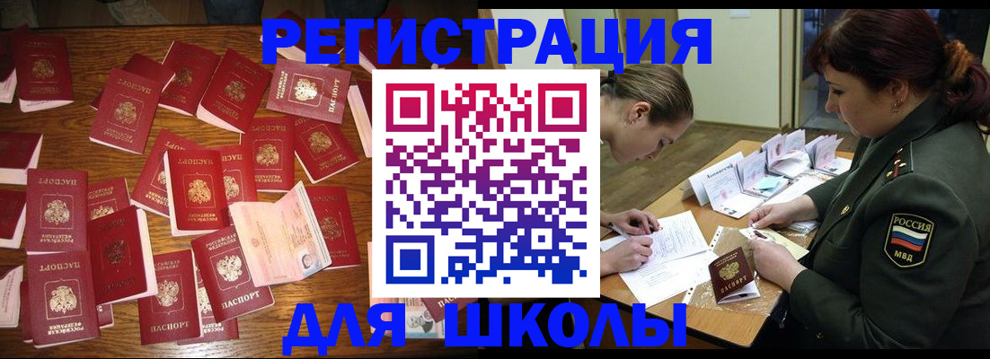 регистрация в Невьянске