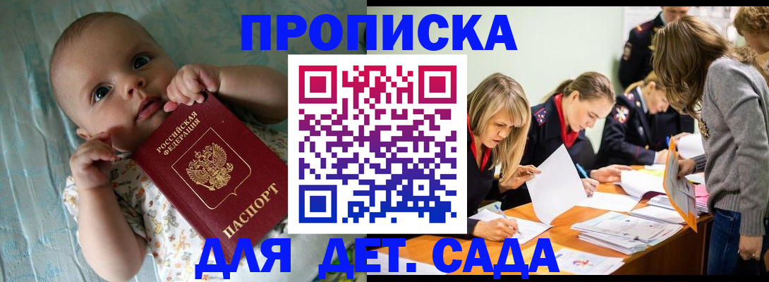 где прописаться в Невьянске